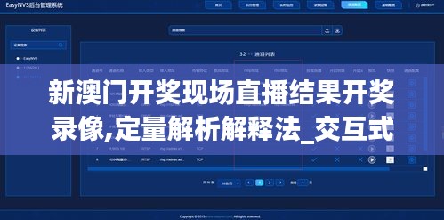 衣不曳地 第5頁