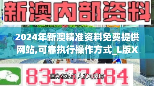 寥若晨星 第6頁