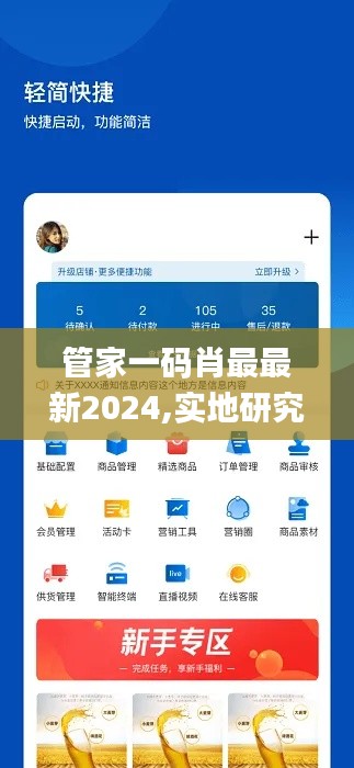 集腋成裘 第4頁