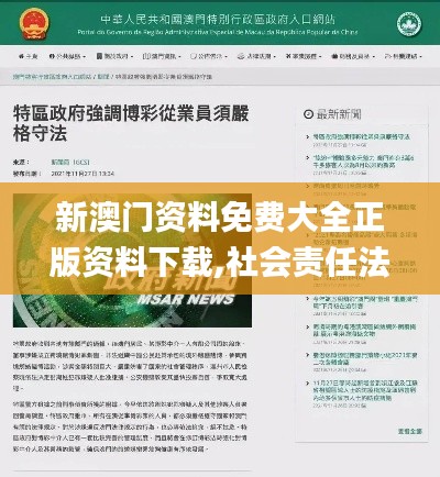 貴出賤收 第5頁