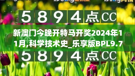 鳥驚魚駭 第5頁