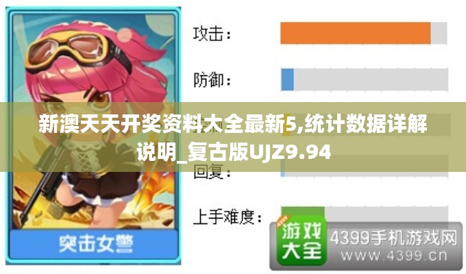 矢志不渝 第5頁(yè)