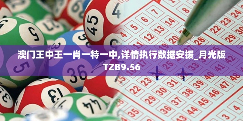 風馳電掣 第5頁