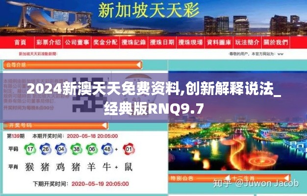 張王李趙 第5頁