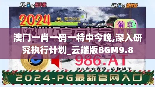 碩果僅存 第6頁