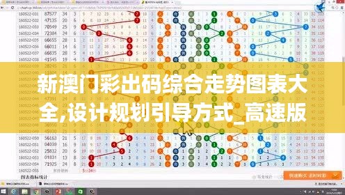 采椽不斫 第5頁