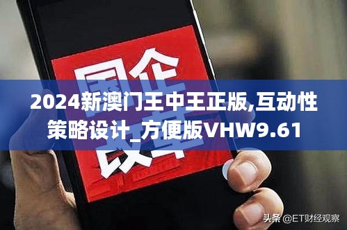 降貴紆尊 第5頁