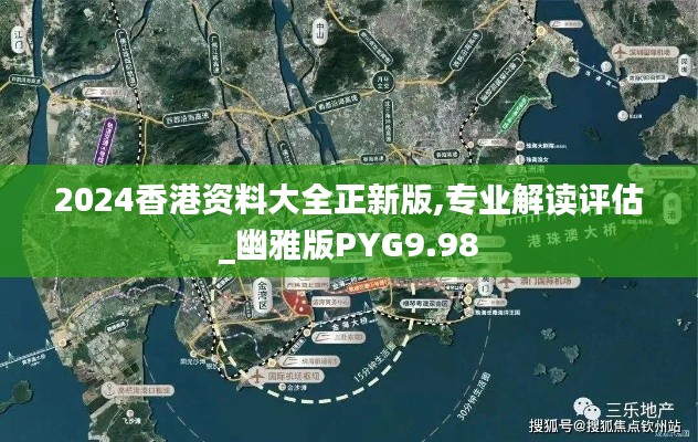 慎重其事 第5頁