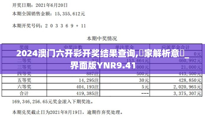 飛流直下 第5頁
