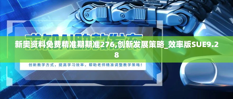 張皇失措 第4頁