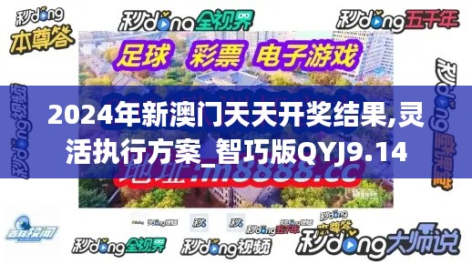 百鳥爭鳴 第5頁