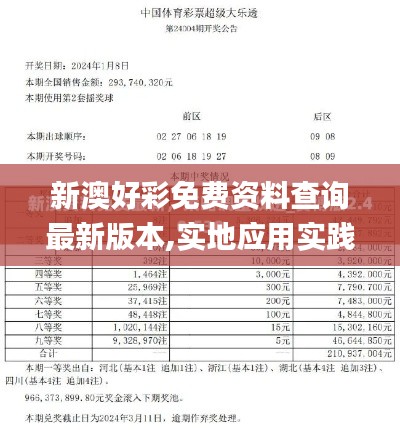 目不轉睛 第5頁