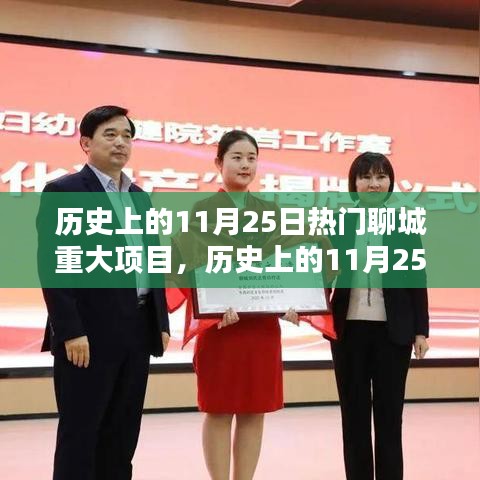 物離鄉貴 第7頁