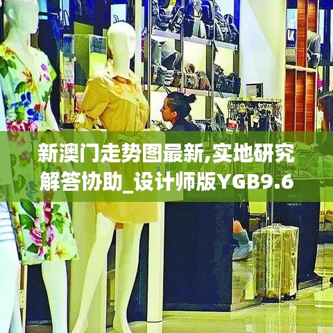 曇花一現 第5頁