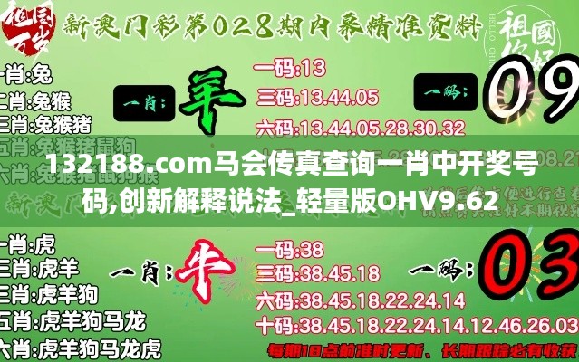 七上八下 第5頁