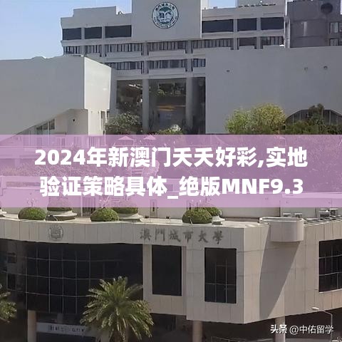 獨學寡聞 第5頁