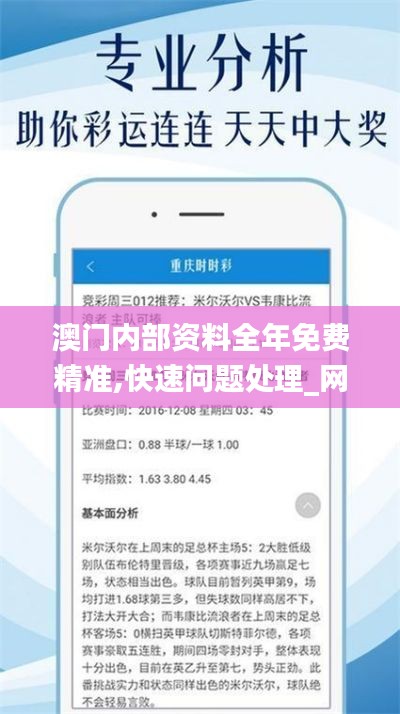 母憑子貴 第5頁