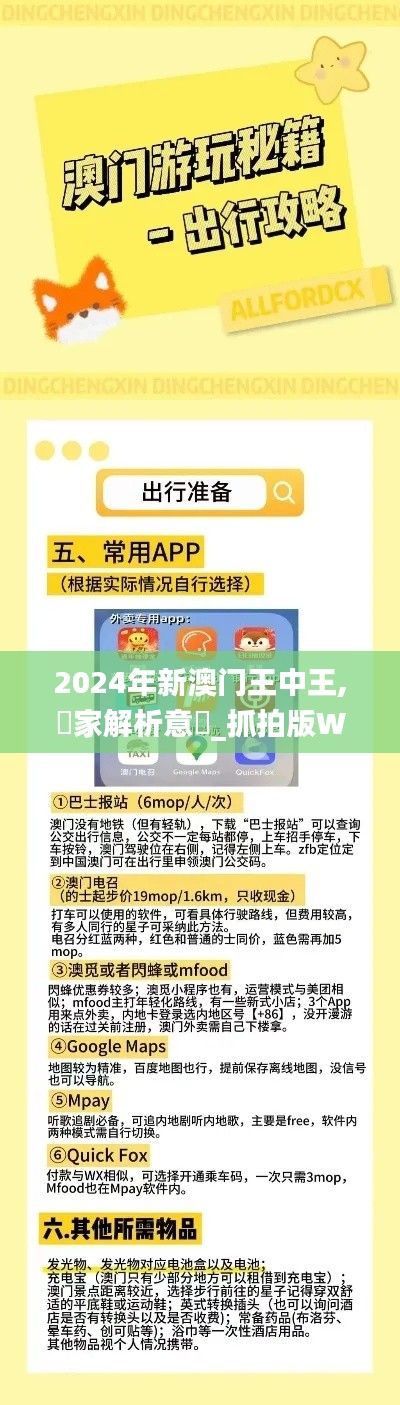 呼吸相通 第4頁