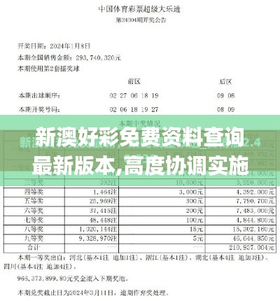 淡泊以明志，寧靜以致遠 第4頁