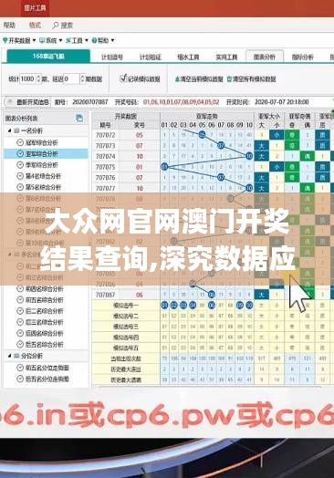 集思廣益 第5頁