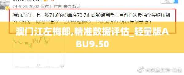 口若懸河 第6頁