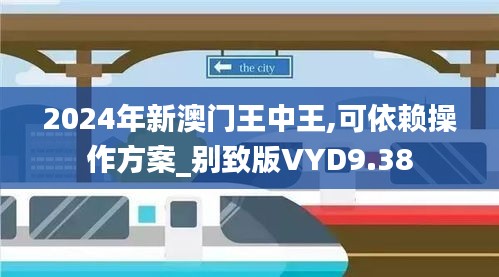 蟲蝕鳥步 第5頁