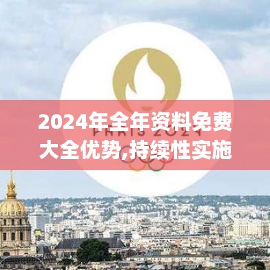 首當其沖 第5頁