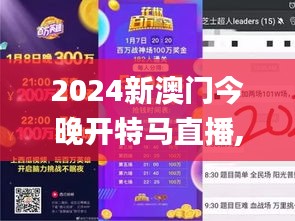 聲如洪鐘 第4頁