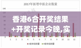 逸興遄飛 第5頁