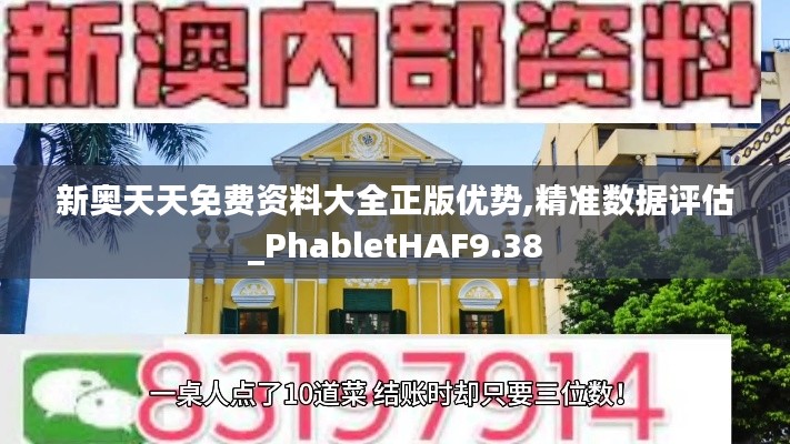 飛紅滴翠 第5頁