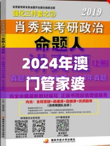 2024年澳門管家婆三肖100%,策略規(guī)劃_定義版SDX9.65