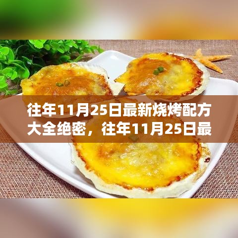 鳥語蟬鳴 第4頁