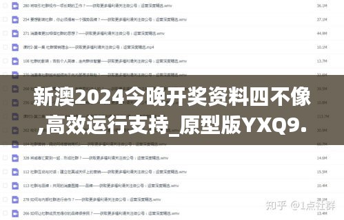 異口同聲 第6頁