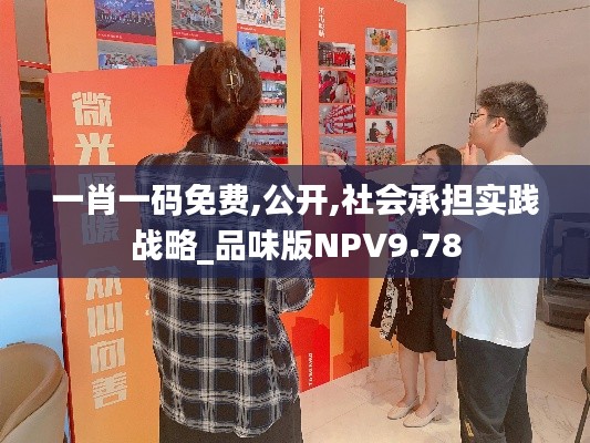 鶴立雞群 第5頁