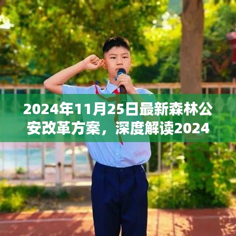 貴在知心 第4頁