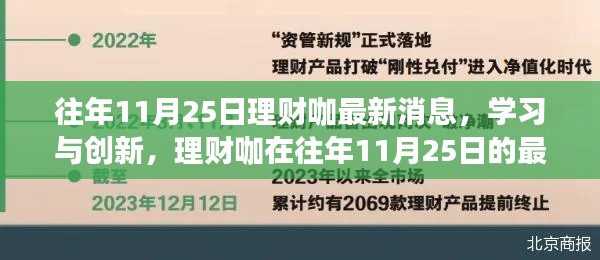 林下風范 第5頁