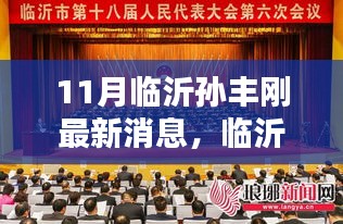 姑射神人 第4頁