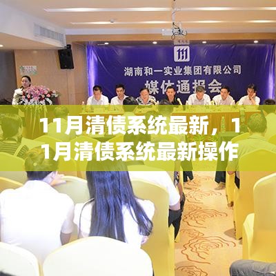 嬌小玲瓏 第5頁