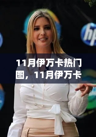 七上八下 第5頁