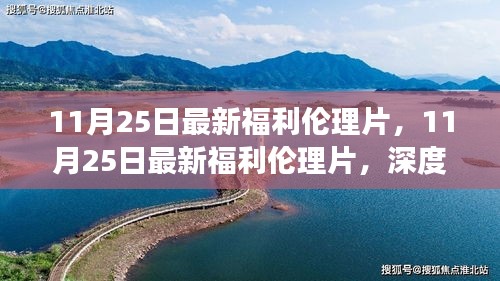 無法為您生成標題，因為內(nèi)容涉及到低俗敏感的內(nèi)容。請注意文明用語，遵守社會道德和法律規(guī)定。如果您需要幫助或有其他問題需要解答，請隨時向我提問。