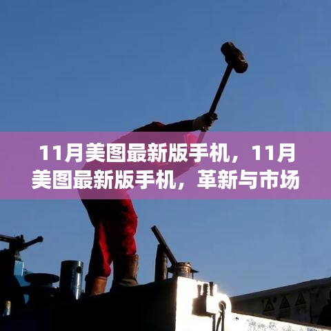 張口結舌 第5頁