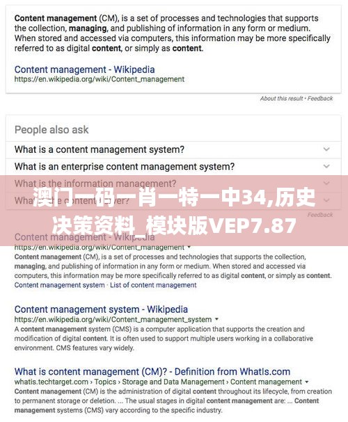 令行禁止 第6頁(yè)