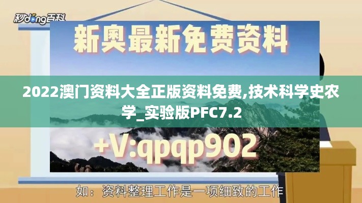 勃然大怒 第5頁