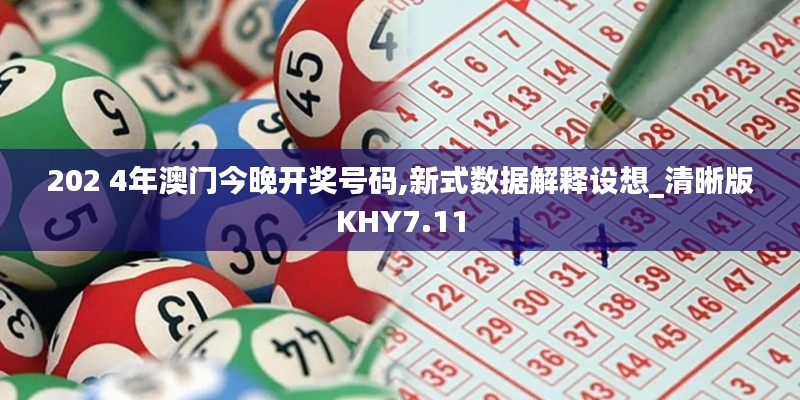 放浪形骸 第5頁