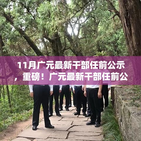 拋磚引玉 第4頁