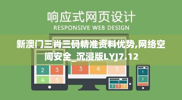 沉重寡言 第6頁