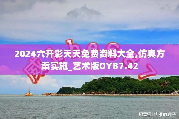 好整以暇 第5頁