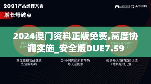 靡顏膩理 第5頁