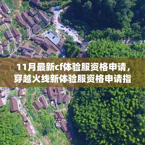 熊經鳥申 第5頁