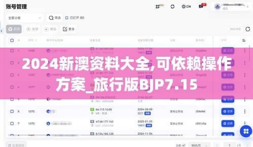 初告白 第4頁